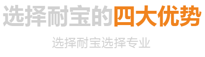 全國服務熱線：13949299608    0379-63495191